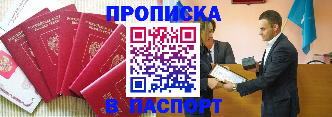 регистрация для школы в Заринске